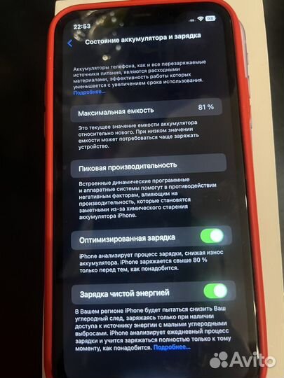iPhone 11, 64 ГБ