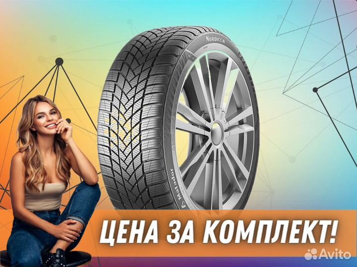 Matador MP 93 Nordicca 245/45 R19