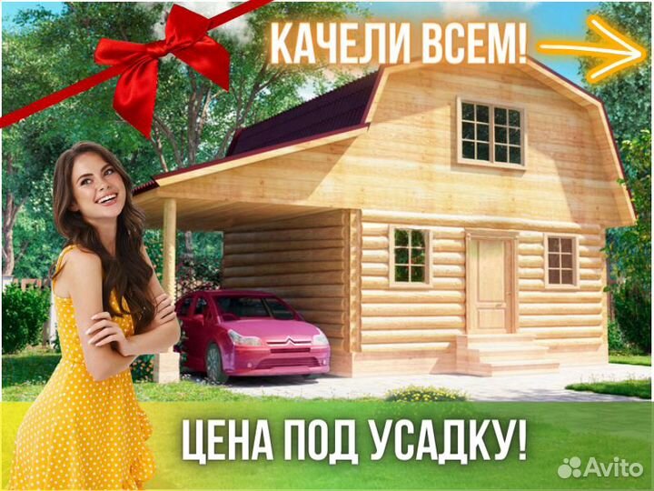 Сруб дома из бревна ручной рубки Не Бруса 9x6