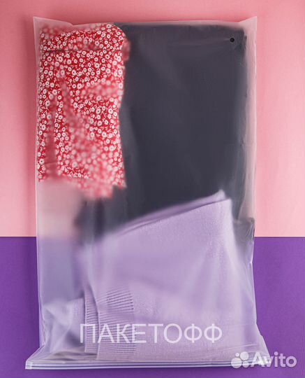 Zip-пакеты 23х15cm для маркетплейс белые