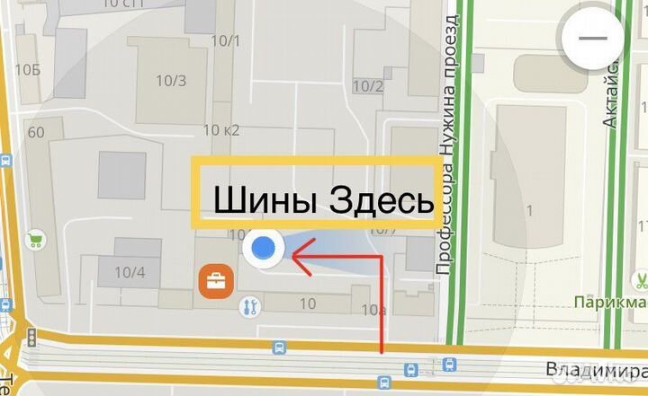 Viatti Strada Asimmetrico V-130 205/55 R16