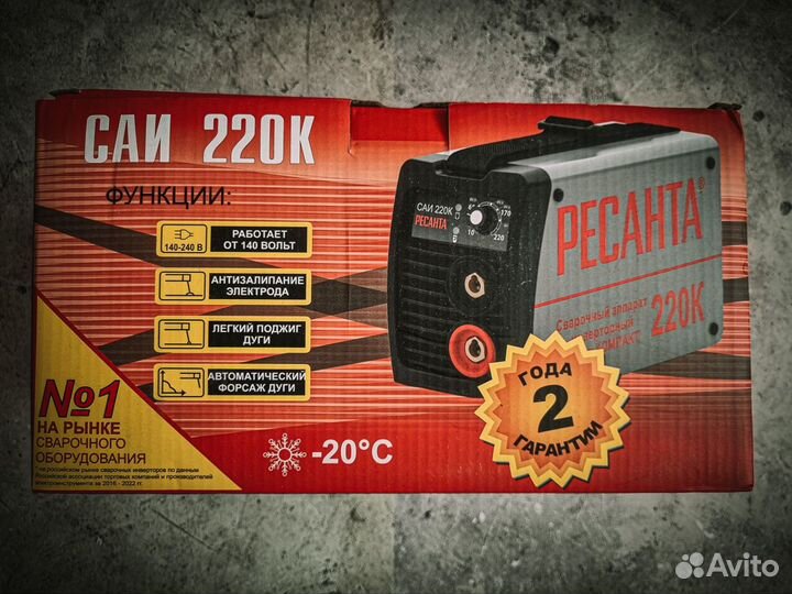 Сварочный аппарат Ресанта