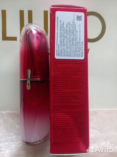 Shiseido Сыворотка для лица 50ml Original