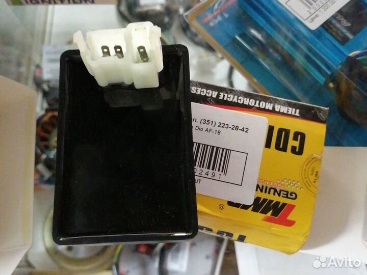 Комутатор Dio AF 18