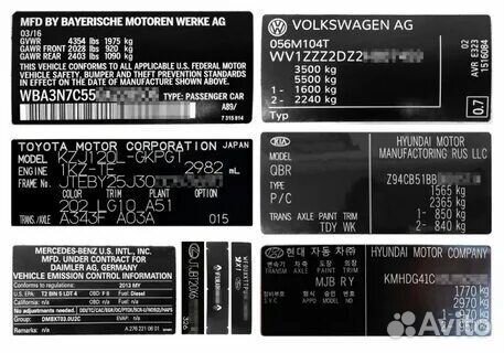 Изготовление VIN табличек шильдиков