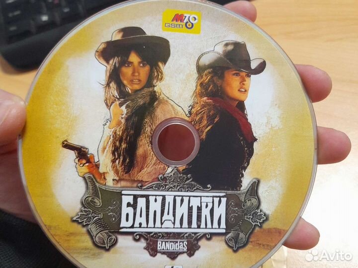 CD диск с фильмом 