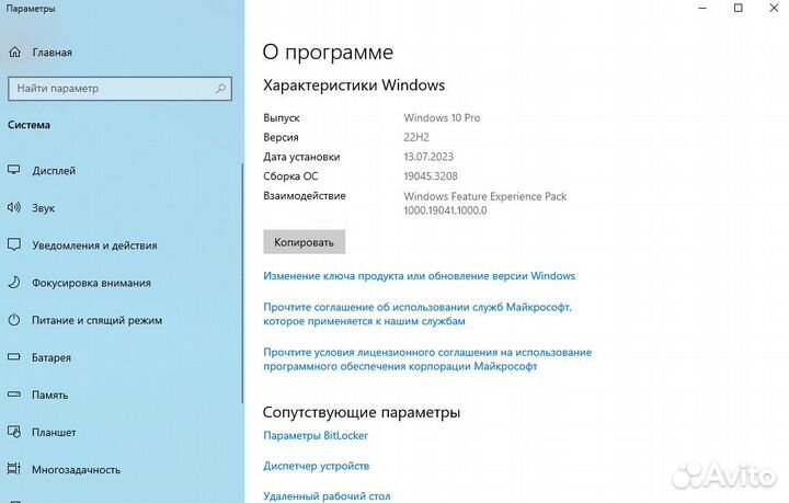 Ноутбукl core i5 geforce 940m