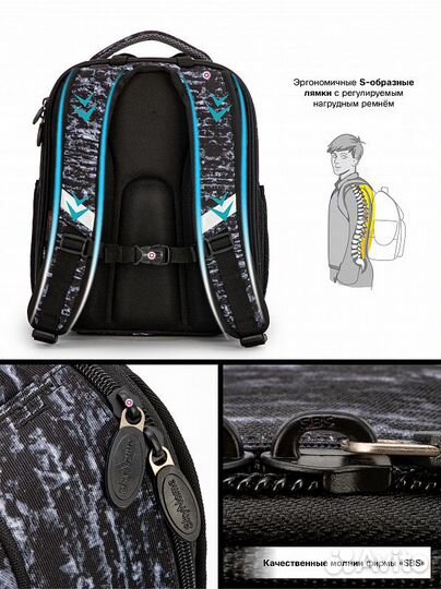 Школьный ранец SkyName 5027+ брелок часы