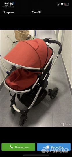 Коляска 3 в 1