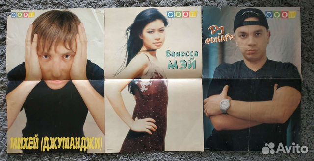 Плакаты cool ретро