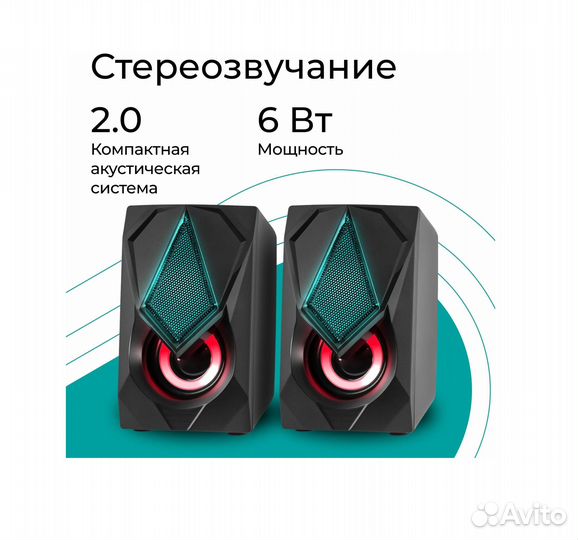 Колонки defender Solar 1