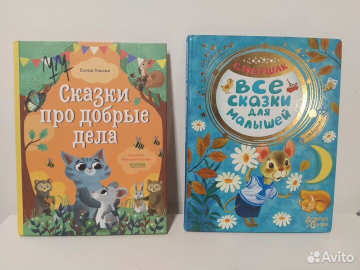 Книги детские и для родителей