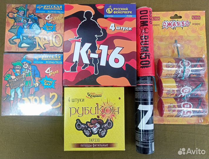 Петарды от Корсар 1 до Корсар 16