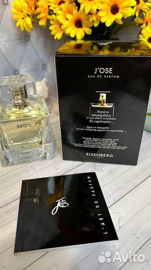 Eisenberg Jose 100 мл парфюмерная вода