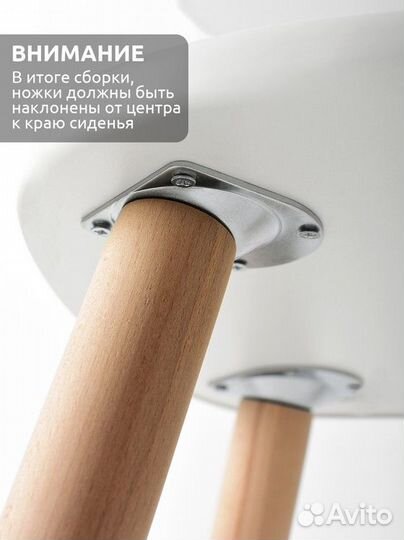 Стул с ушками из массива Мега Тойс, 71028