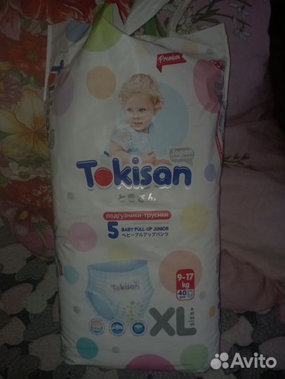 Подгузники трусики tokisan xl