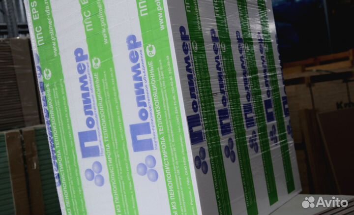 Пенопласт ппс