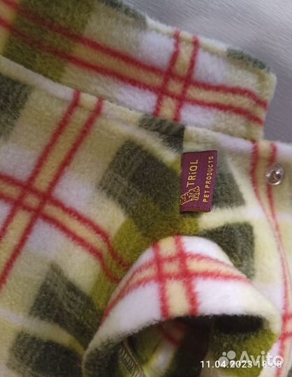 Костюм (комбинезон) Triol для собак мелких пород