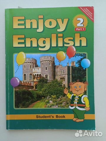 Enjoy English. Учебники для 3-4 класса. 2012 год