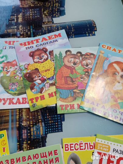 Детские книги