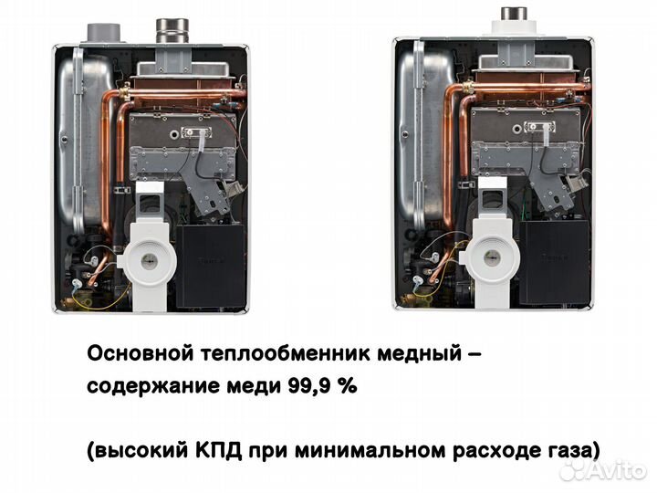 Двухконтурный газовый котел Rinnai BR-R/RE+Wi-Fi