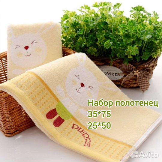 Набор махровых полотенец Кролик