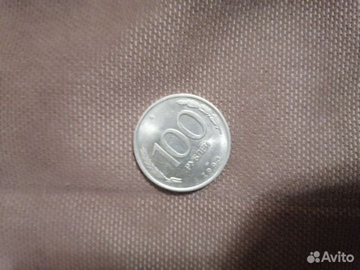 Монеты старинные