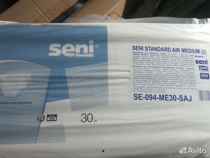 Памперсы для взрослых размер M, seni 2 по 30 штук