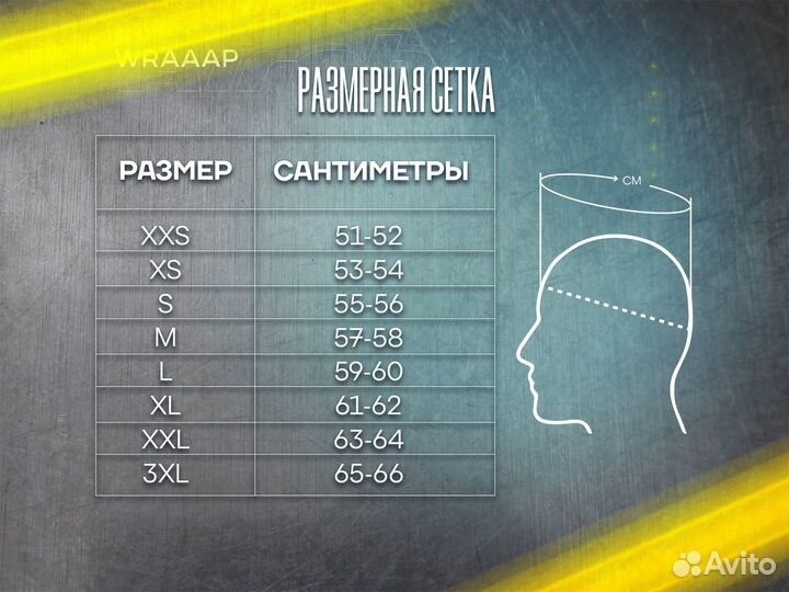 Кроссовый шлем Airoh Wraaap синий / красный