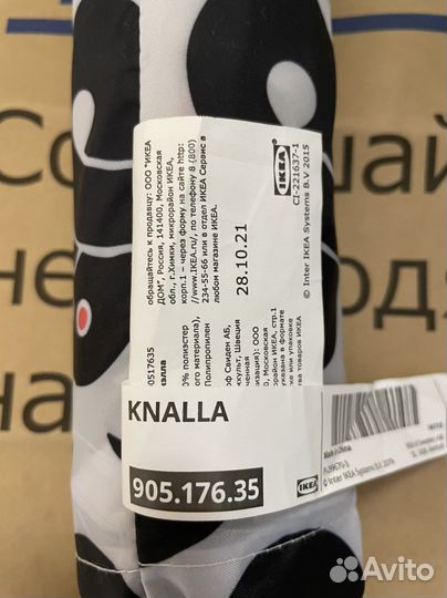 Зонт IKEA Кнэлла новый