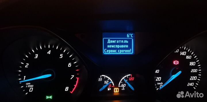 Электрик ford