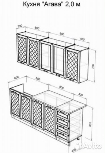 Кухня Агава Белая/Трюфель 2,0м