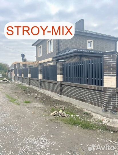 Металлический штакетник