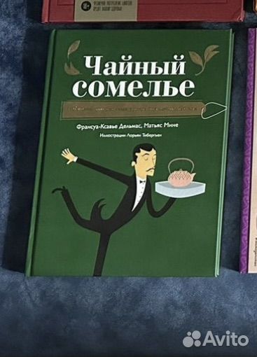 Книга для авито доставки