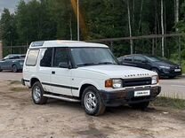 Land Rover Discovery 2.5 AT, 1997, 271 000 км, с пробегом, цена 350 000 руб.