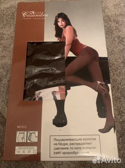 Колготки женские