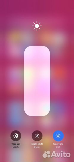 Телефон iPhone 11