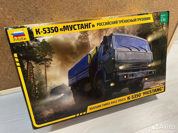 Российский трехосный грузовик К-5350«Мустанг» 3697