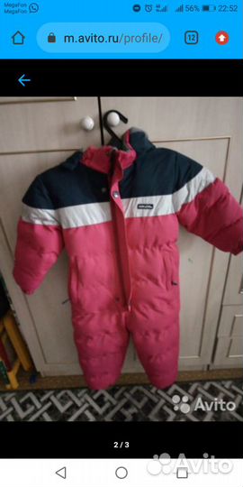 Комбинезон