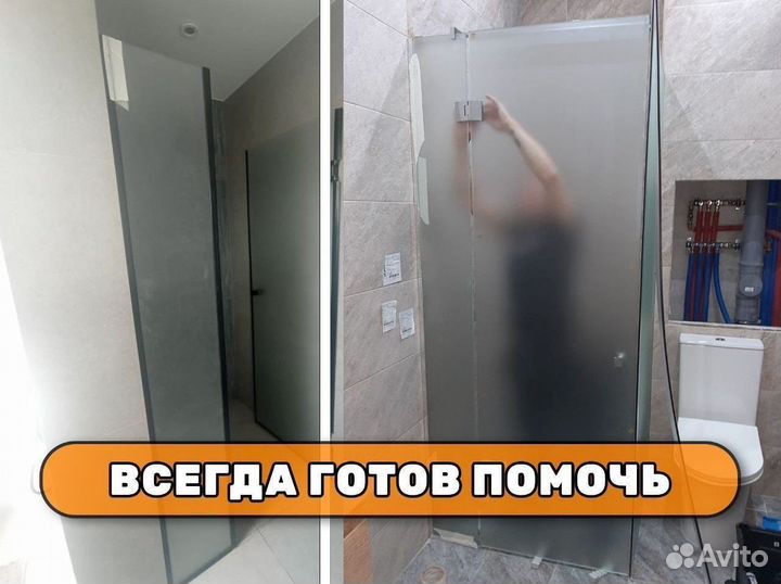 Стеклянные душевые кабины