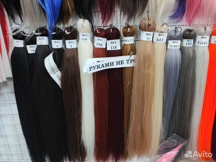 Канекалон Easy braid 12 уп (любые цвета на выбор)