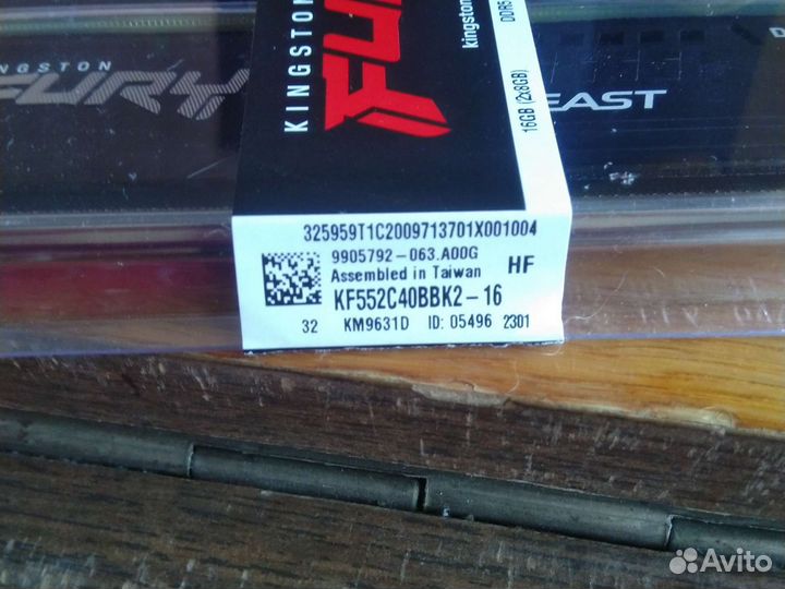 Оперативная память 16 gb