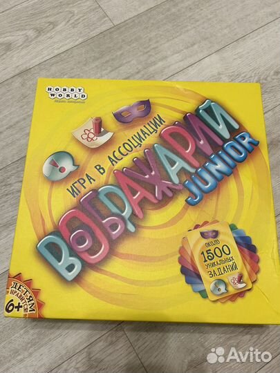 Игра настольная