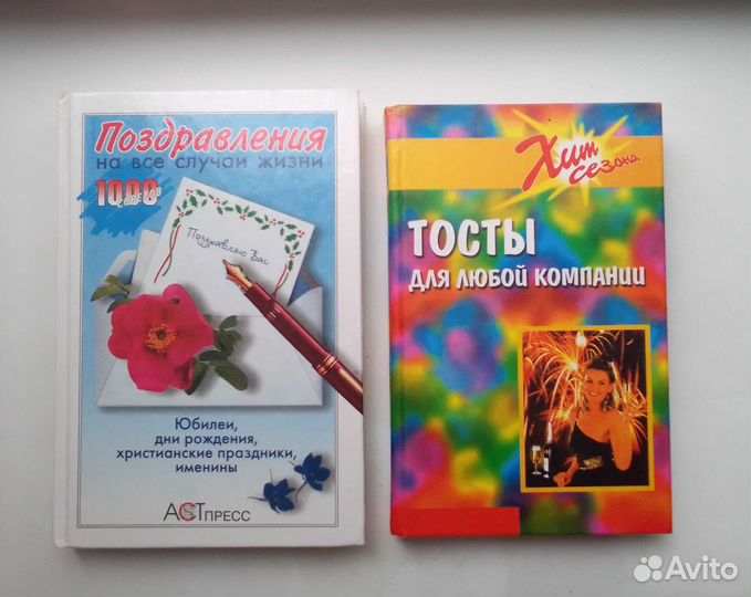 Книги для отдыха и развлечений
