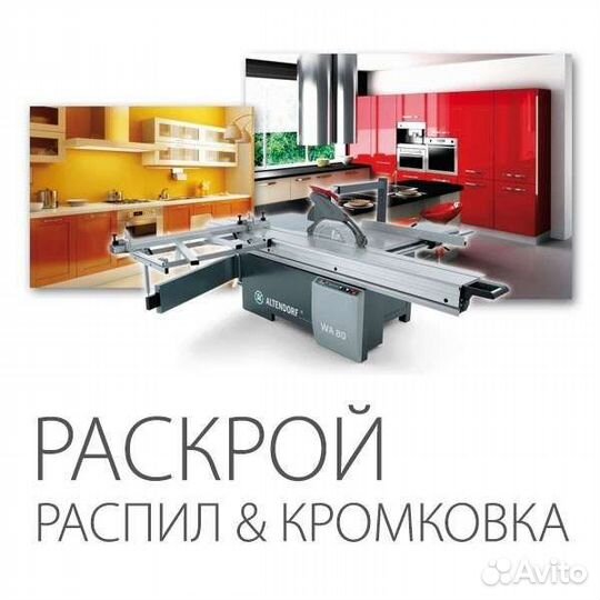Мебель на заказ