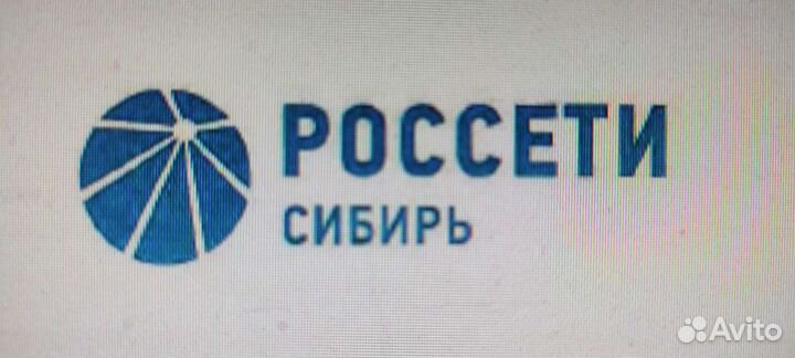 Электрослесарь