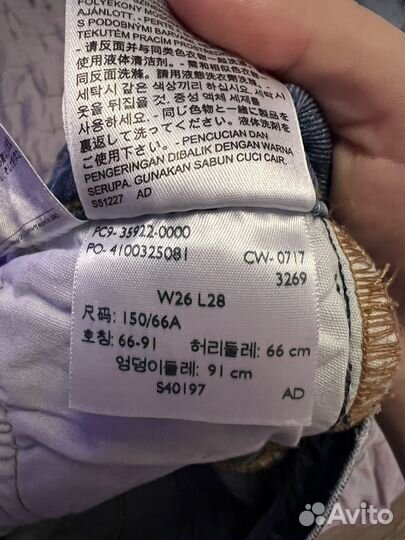 Джинсы женские levis