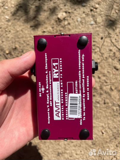 AMT RY1