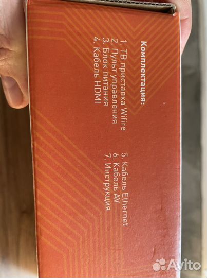 Snowbox Palm 2 (A312) - wifire Мегофон