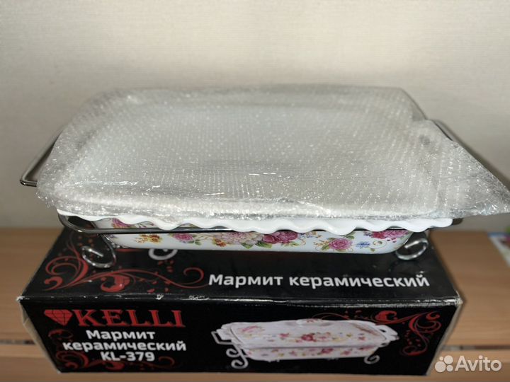 Новый мармит керамический